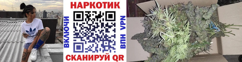 Купить наркотик аптеки Арсеньев Кокаин A PVP Метамфетамин Меф мяу мяу