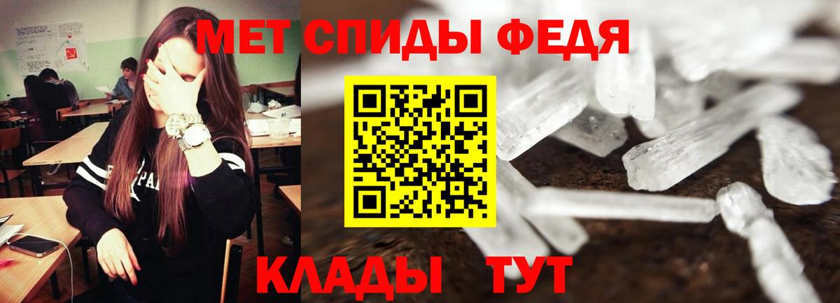 Амфетамин  Вход с VPN  Арсеньев  АМФЕТАМИН VHQ 