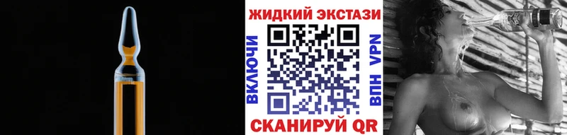 БУТИРАТ 1.4BDO  хочу   кракен ТОР  Арсеньев 