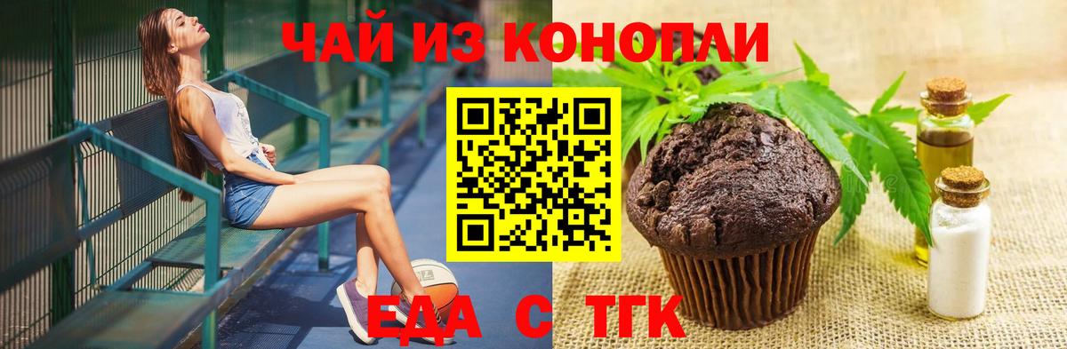 Cocaine  Арсеньев  МАРИХУАНА  Меф   ГАШИШ  Вход с VPN  МДМА 