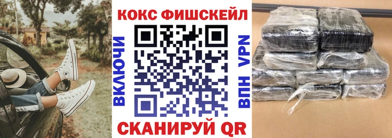 Кокаин 98% Арсеньев
