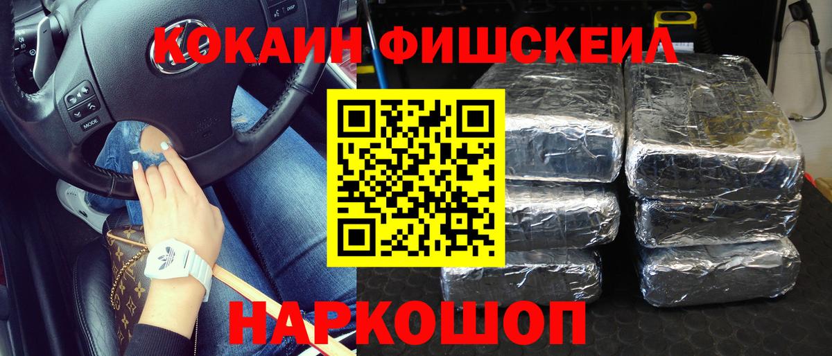 Кокаин Columbia Арсеньев