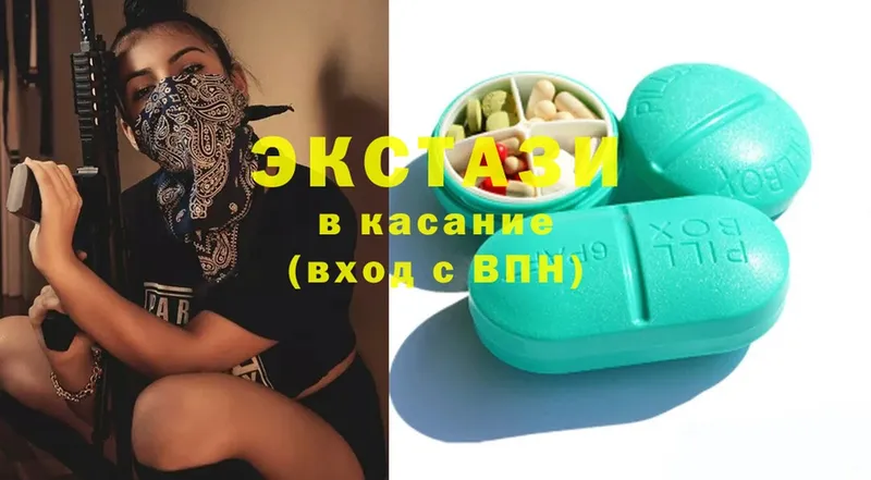 Ecstasy 280 MDMA  закладки  Арсеньев 