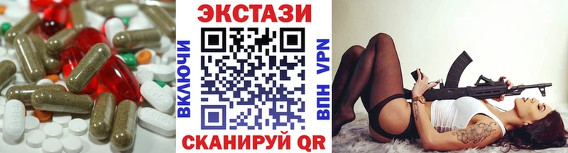 гидра онион  Арсеньев  Экстази TESLA 