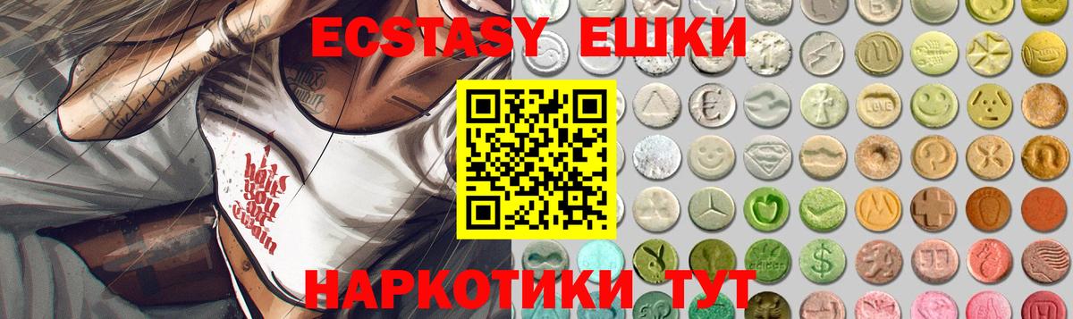 ЭКСТАЗИ бентли  Ecstasy Philipp Plein  закладки  Арсеньев 