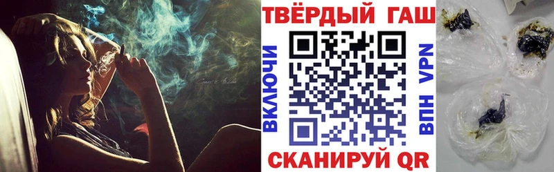 OMG маркетплейс  Арсеньев  ГАШИШ гашик 