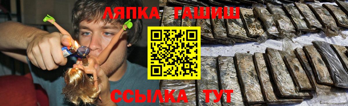 Гашиш VHQ  ГАШ hashish  Гашиш  Арсеньев 