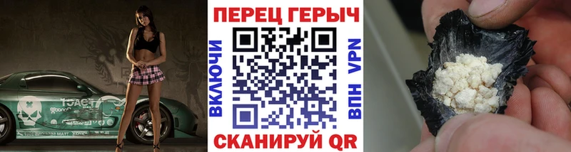 площадка состав  OMG вход  Героин белый  Арсеньев  закладка 
