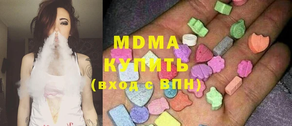 альфа пвп Новозыбков