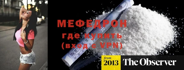 мдпв Нязепетровск