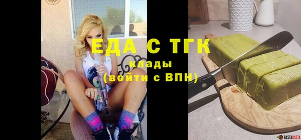 мефедрон мука Билибино