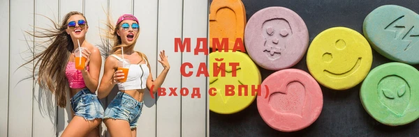 MDMA Premium VHQ Зеленодольск