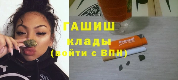 альфа пвп Новозыбков
