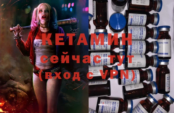 альфа пвп Новозыбков