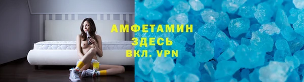 марки lsd Бикин