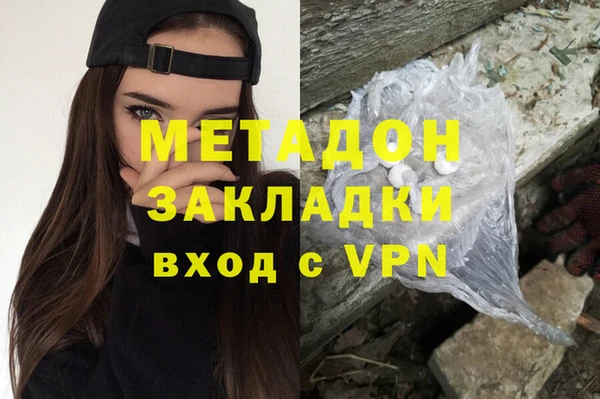 альфа пвп Новозыбков