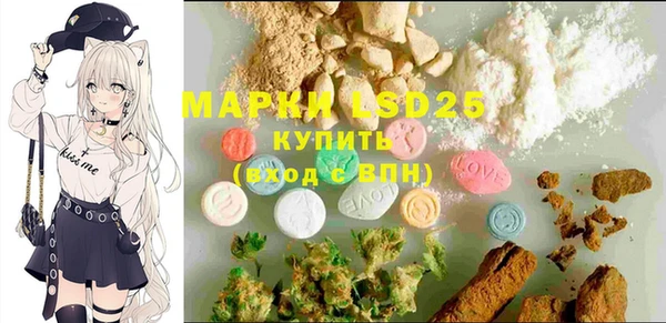 MDMA Premium VHQ Зеленодольск