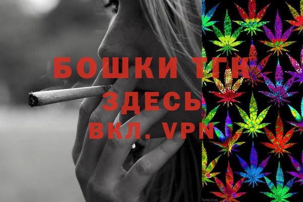 альфа пвп Новозыбков