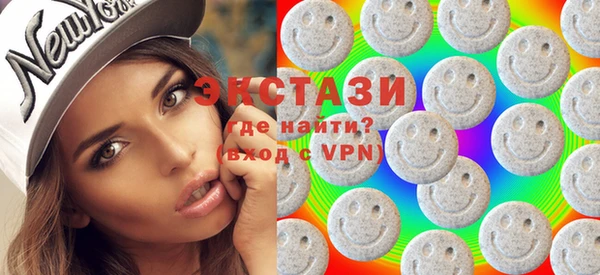 MDMA Premium VHQ Зеленодольск