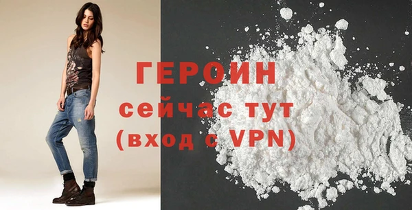 MDMA Premium VHQ Зеленодольск