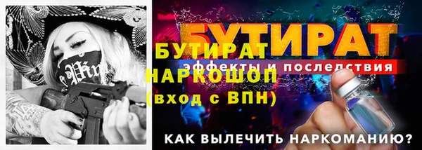 альфа пвп Новозыбков