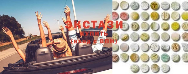 альфа пвп Новозыбков