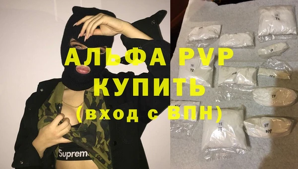 гашиш Новокубанск