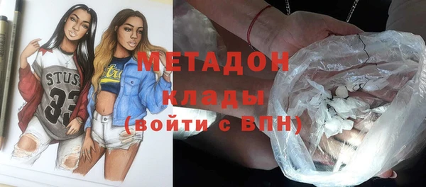 альфа пвп Новозыбков
