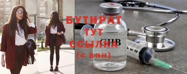 альфа пвп Новозыбков
