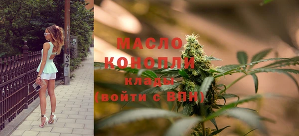 альфа пвп Новозыбков