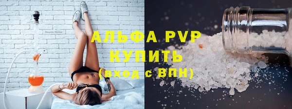 MDMA Premium VHQ Зеленодольск