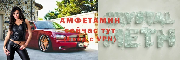 альфа пвп Новозыбков