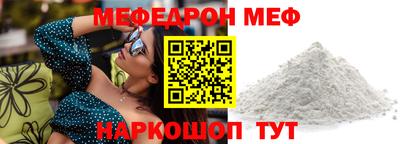 герыч Балашиха