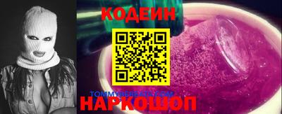 кокаин перу Гатчина