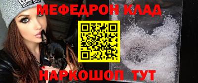 герыч Балашиха