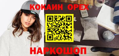 кокаин VHQ Гай