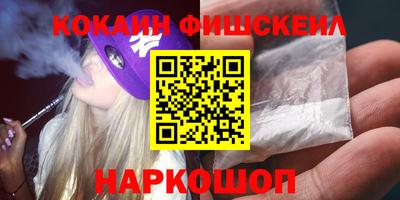 кокаин перу Гатчина
