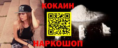 бутик Гагарин