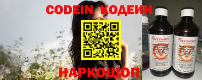 герыч Балашиха