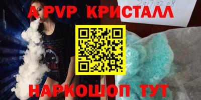 бутик Гагарин