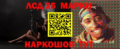 марки lsd Балаково