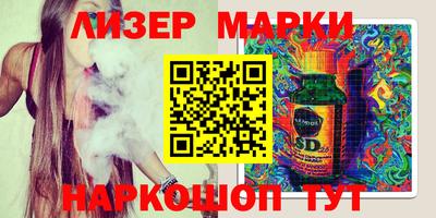 герыч Балашиха