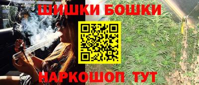 герыч Балашиха