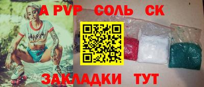 кокаин перу Гатчина