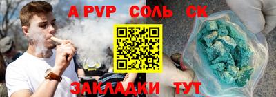 кокаин перу Гатчина