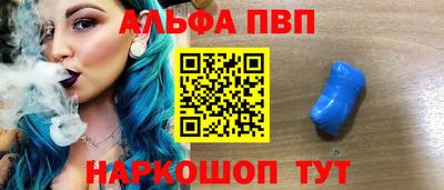 марки lsd Балаково