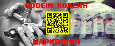 кокаин перу Гатчина