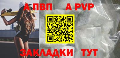 марки lsd Балаково