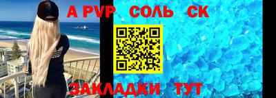 герыч Балашиха