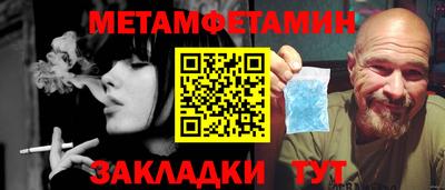 марки lsd Балаково